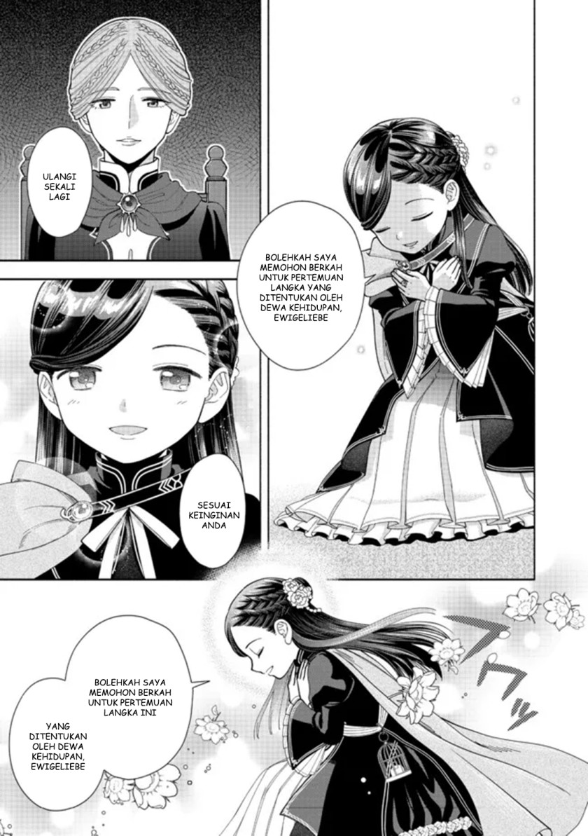 Honzuki no Gekokujou Part 4