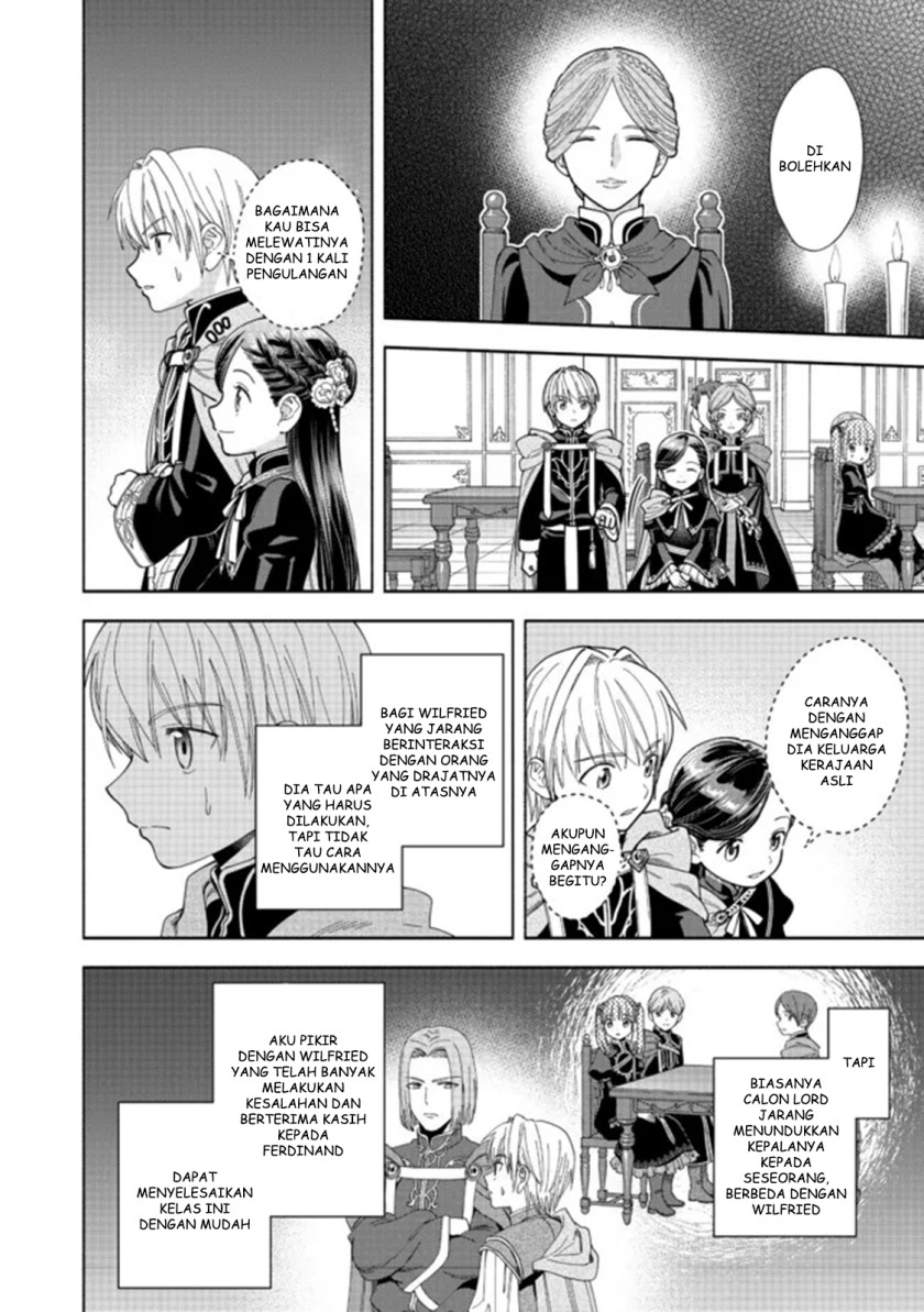 Honzuki no Gekokujou Part 4