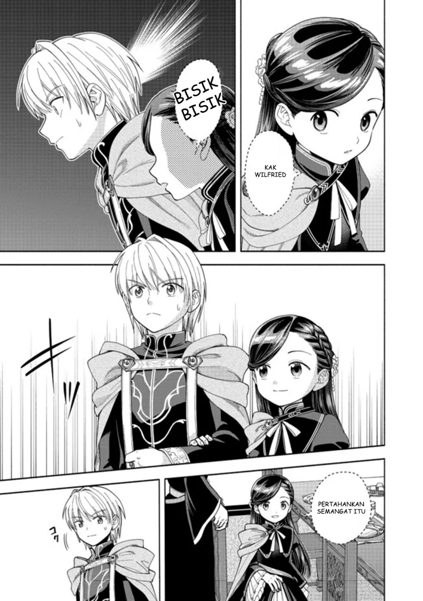 Honzuki no Gekokujou Part 4