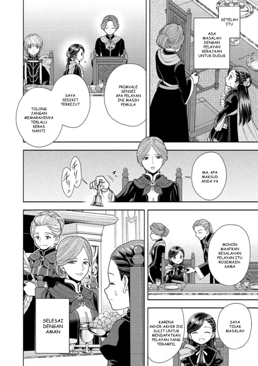 Honzuki no Gekokujou Part 4