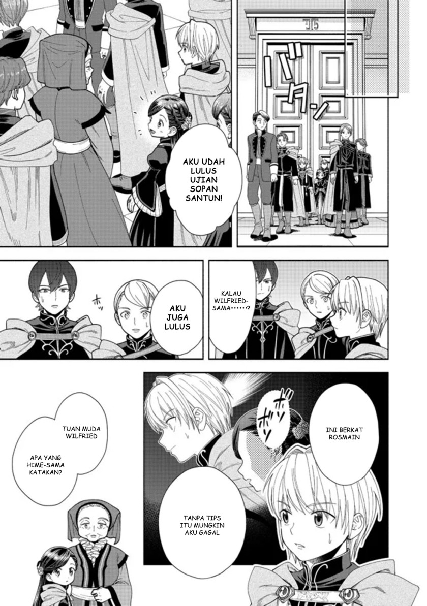 Honzuki no Gekokujou Part 4