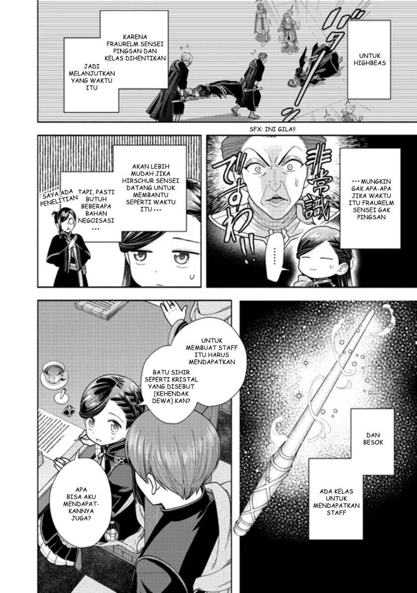 Honzuki no Gekokujou Part 4