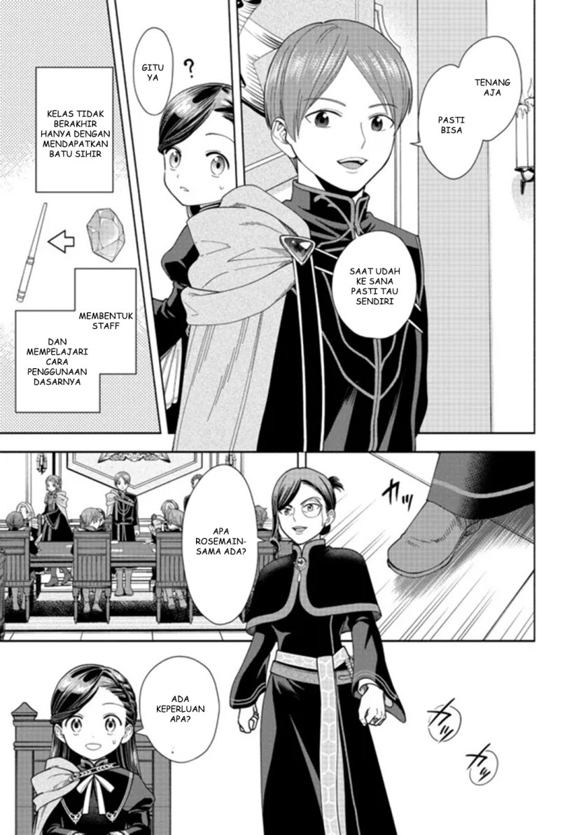 Honzuki no Gekokujou Part 4