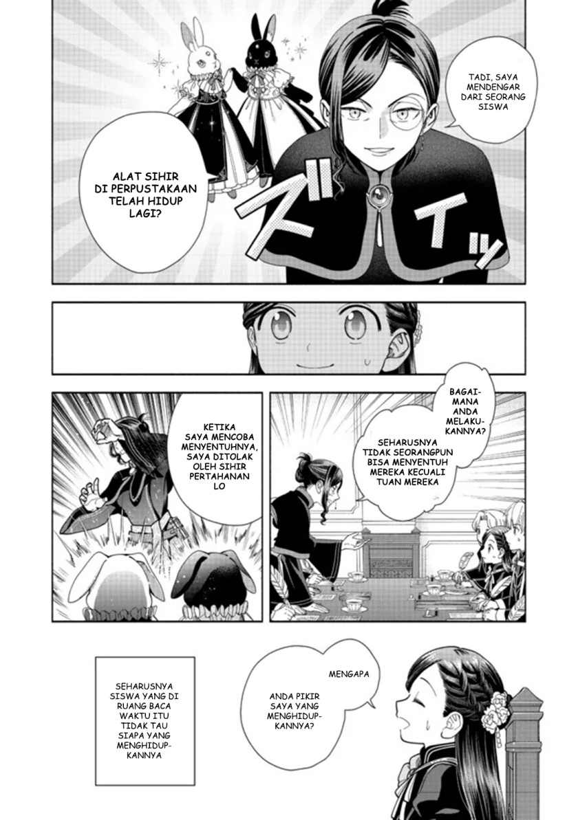 Honzuki no Gekokujou Part 4
