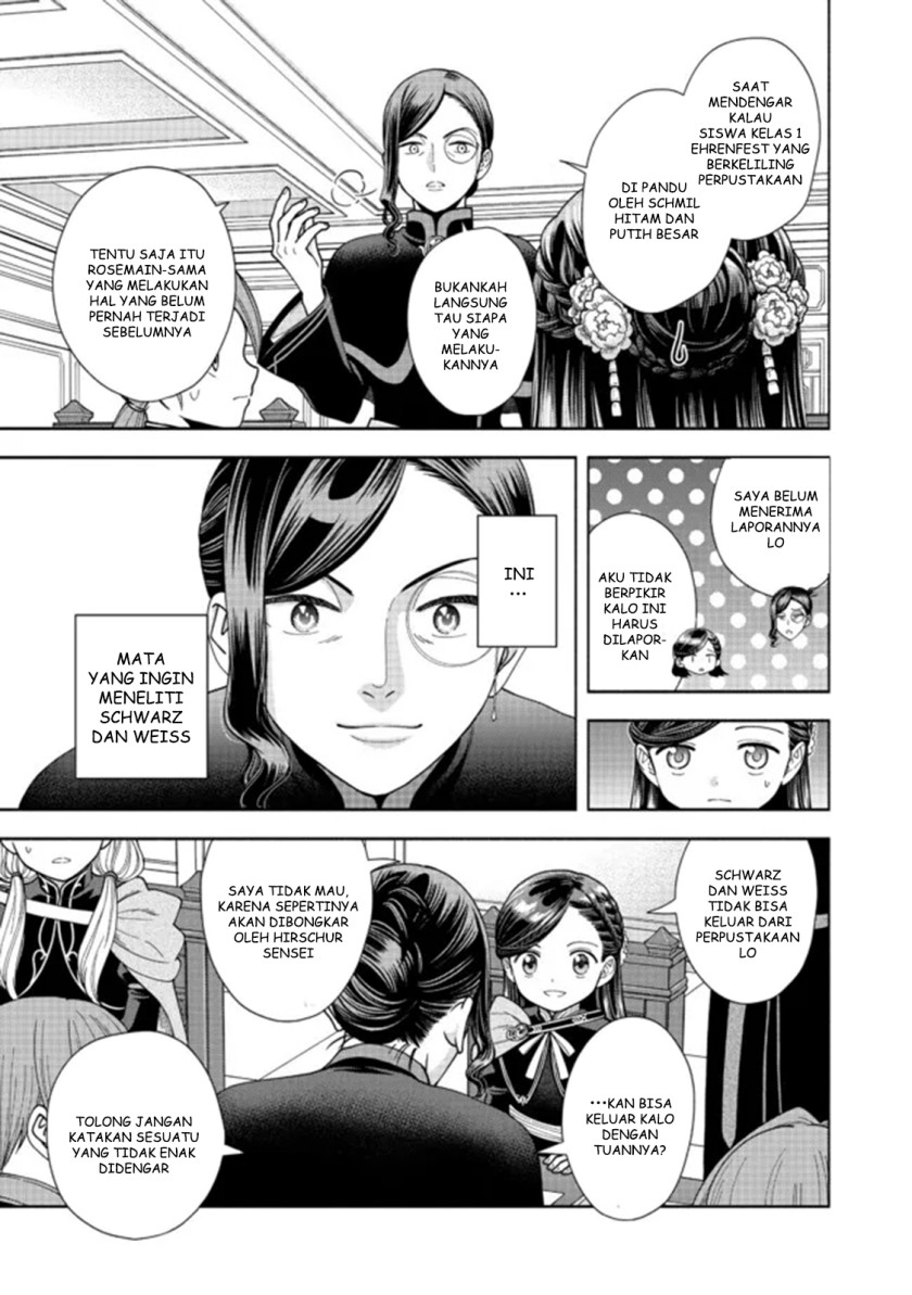 Honzuki no Gekokujou Part 4