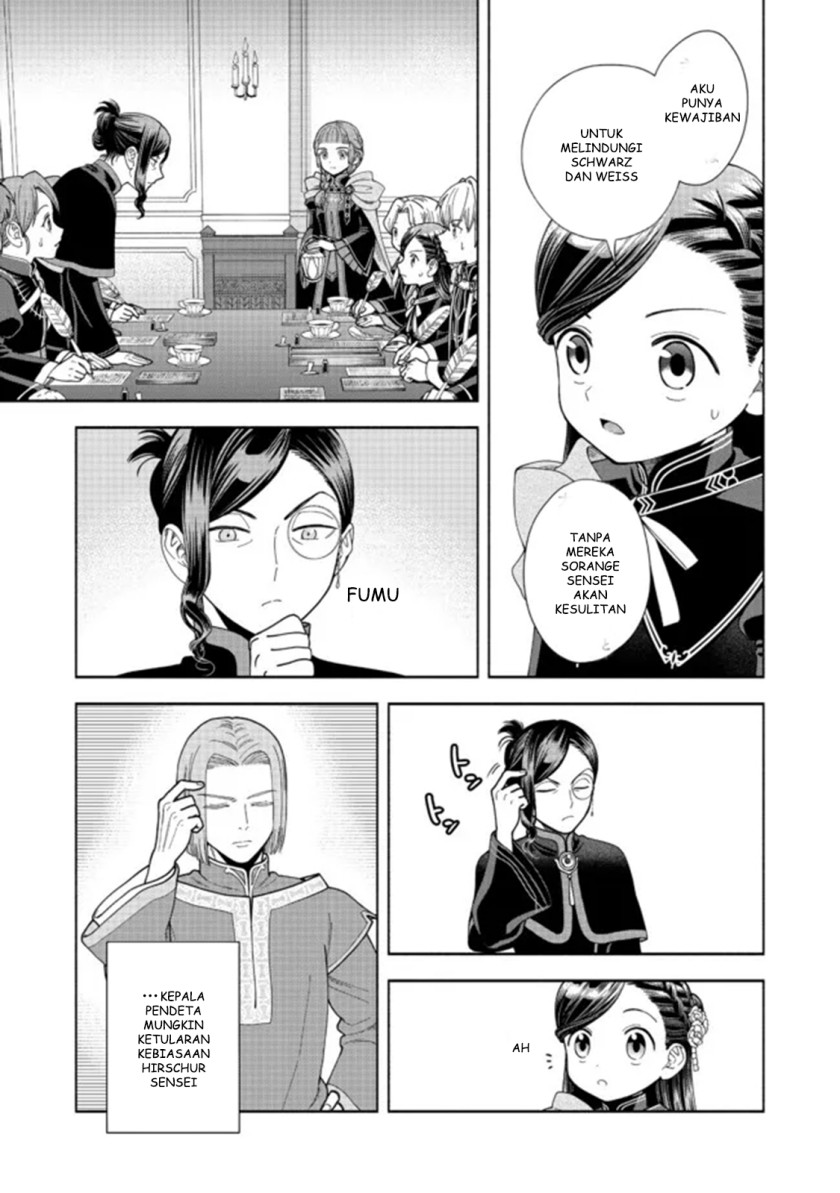 Honzuki no Gekokujou Part 4