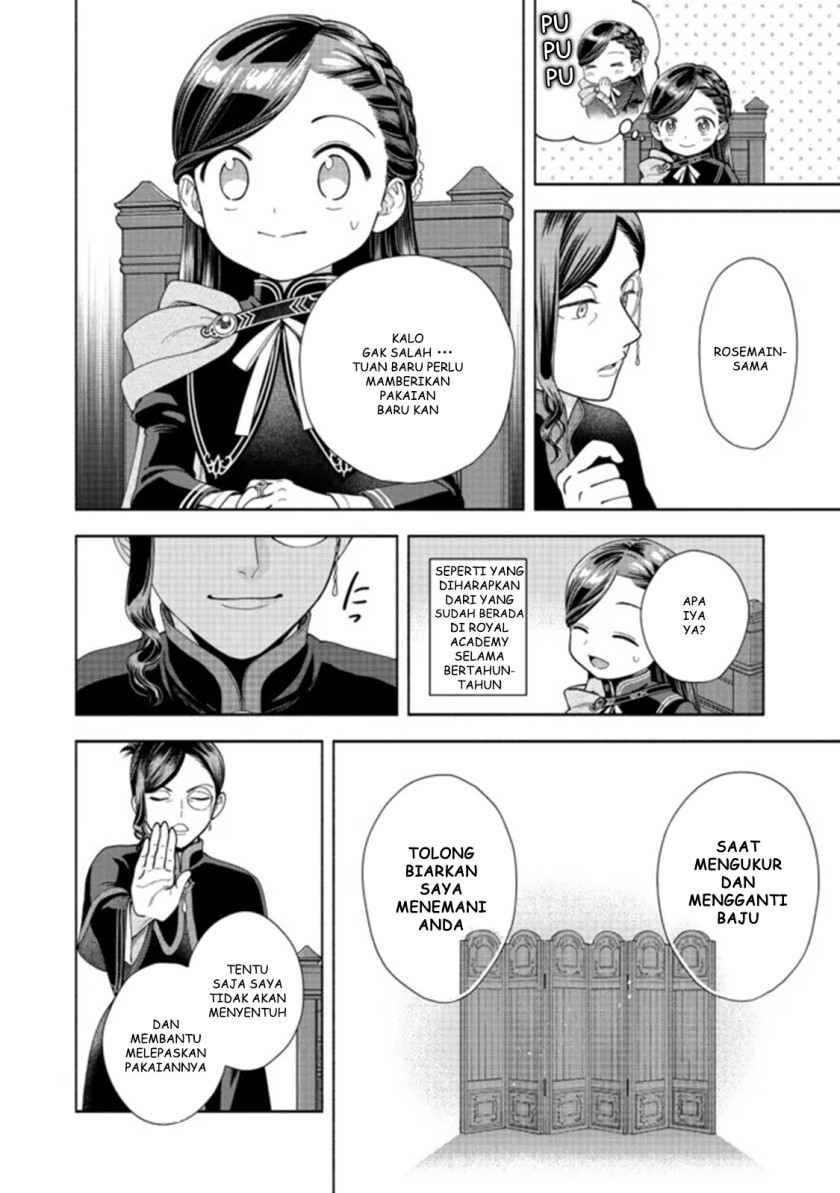 Honzuki no Gekokujou Part 4
