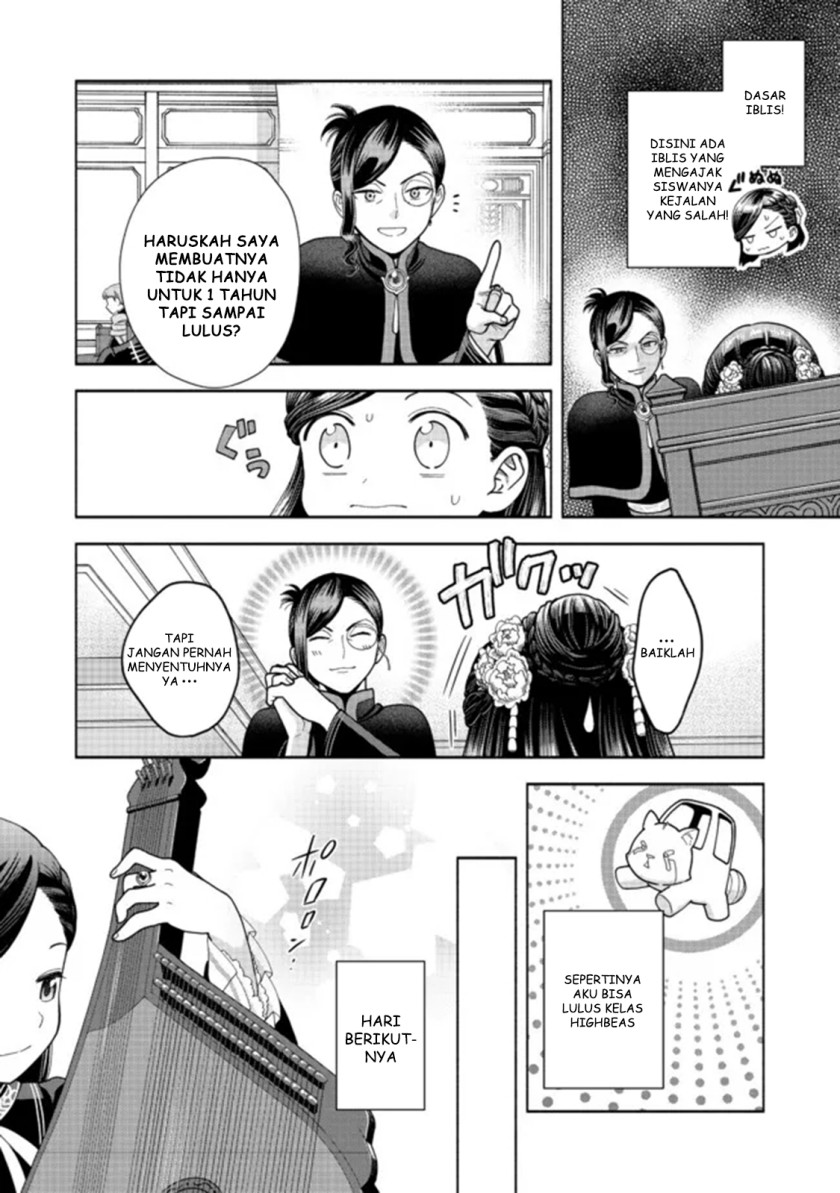 Honzuki no Gekokujou Part 4