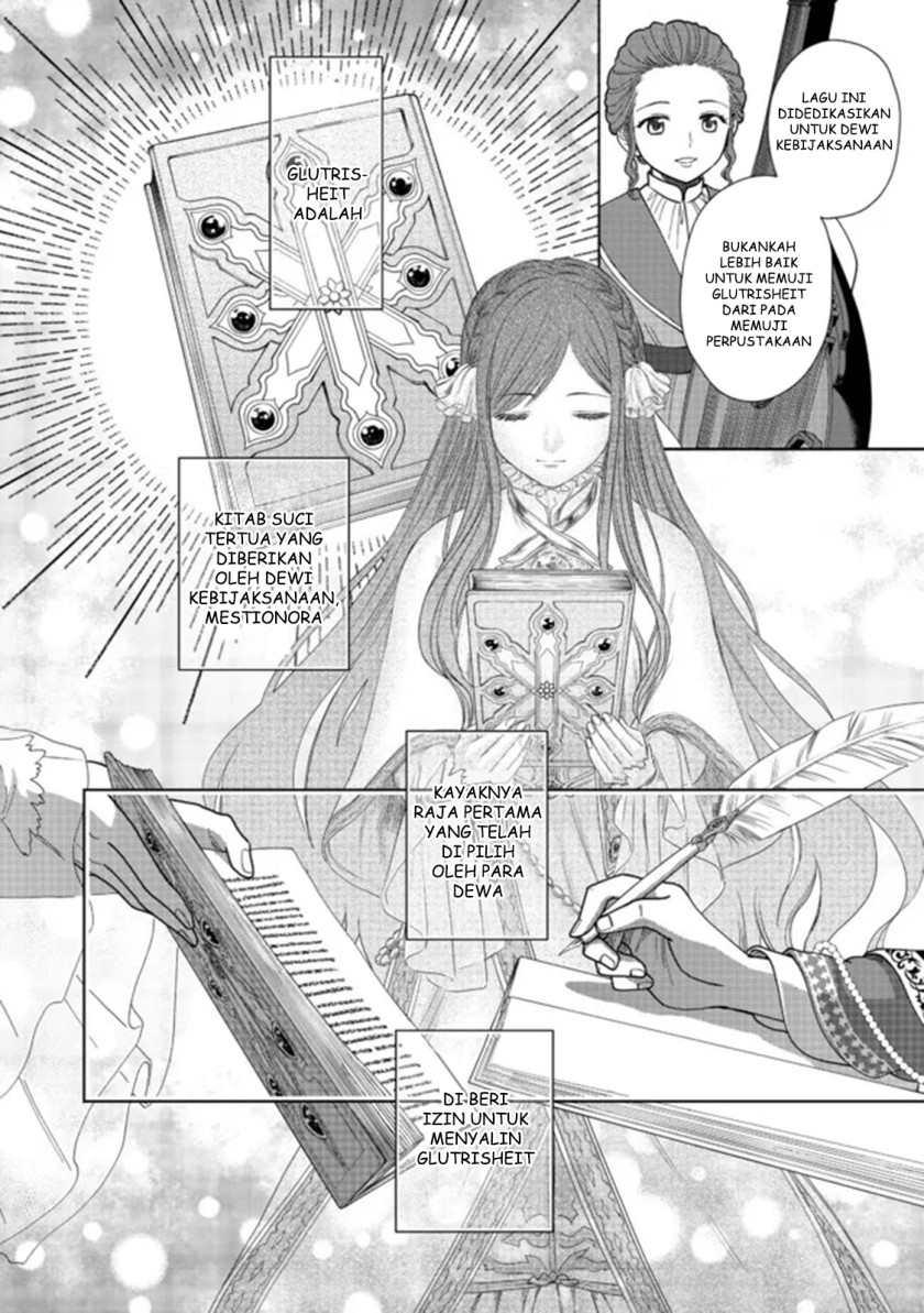 Honzuki no Gekokujou Part 4