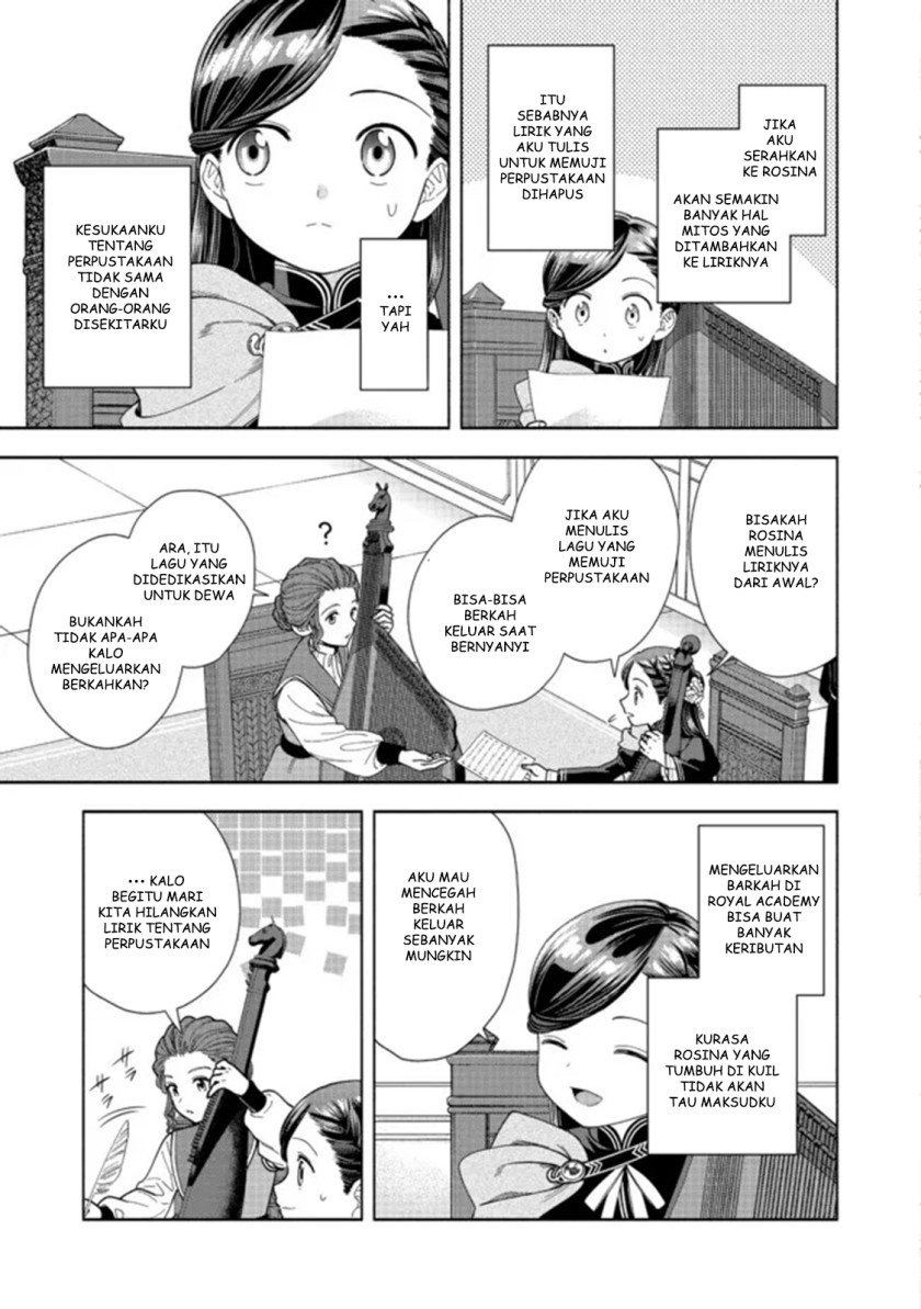 Honzuki no Gekokujou Part 4