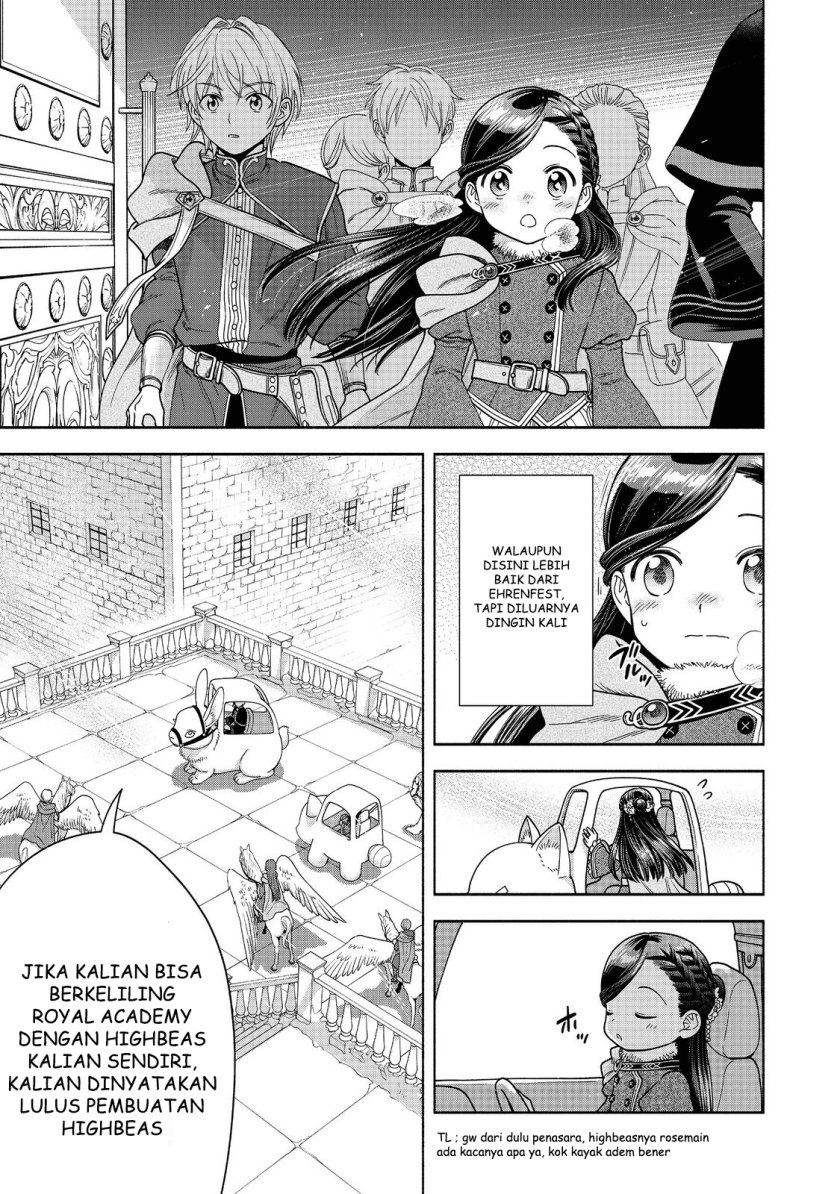 Honzuki no Gekokujou Part 4