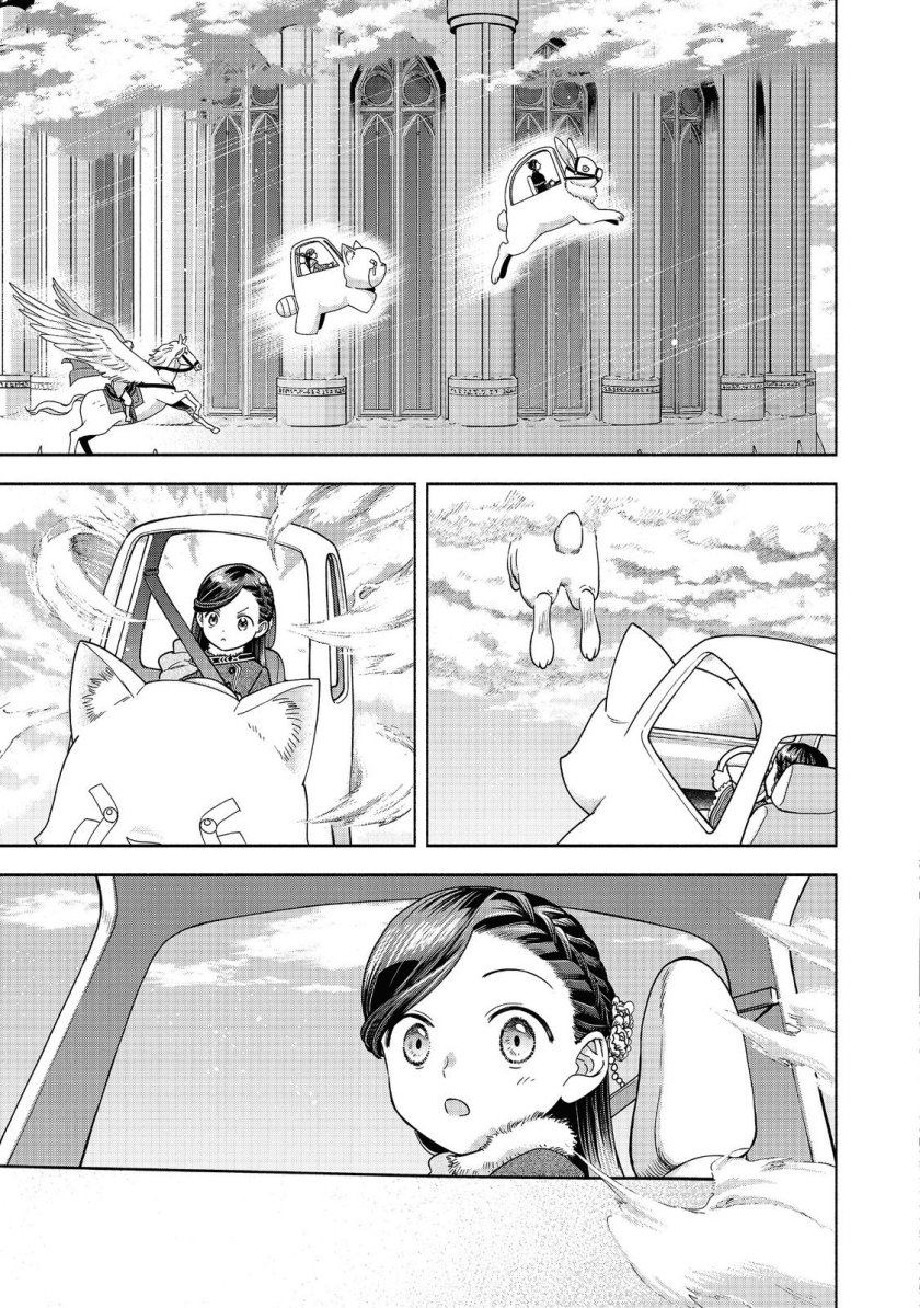 Honzuki no Gekokujou Part 4