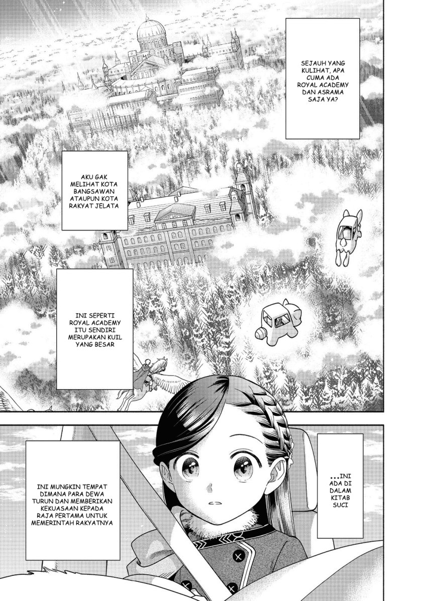 Honzuki no Gekokujou Part 4