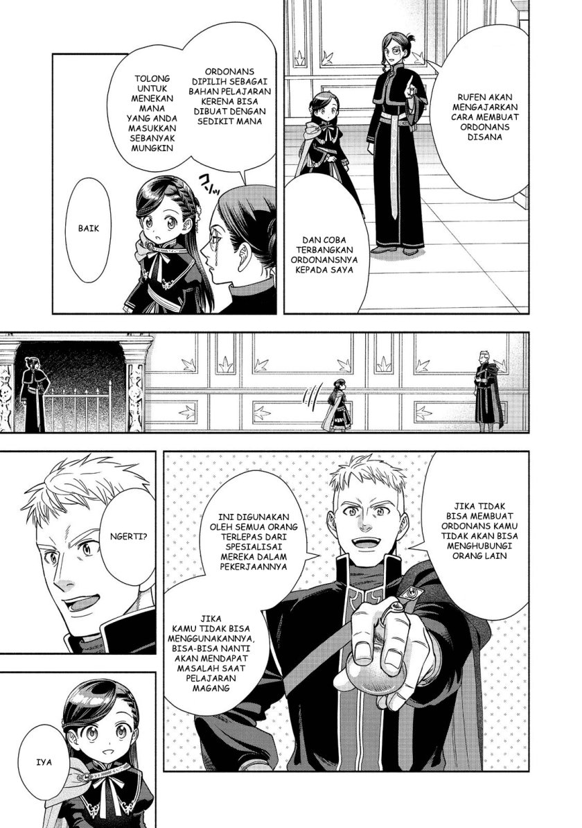 Honzuki no Gekokujou Part 4