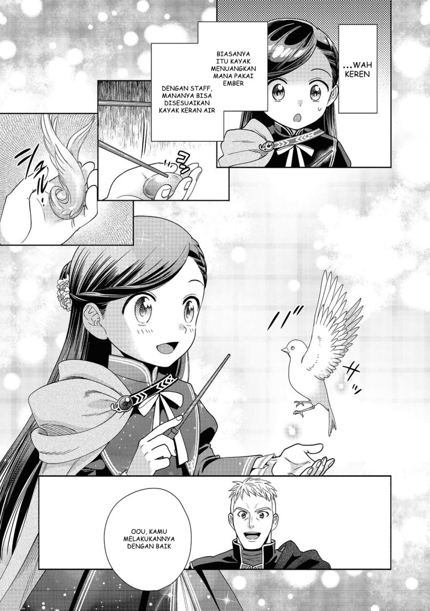 Honzuki no Gekokujou Part 4