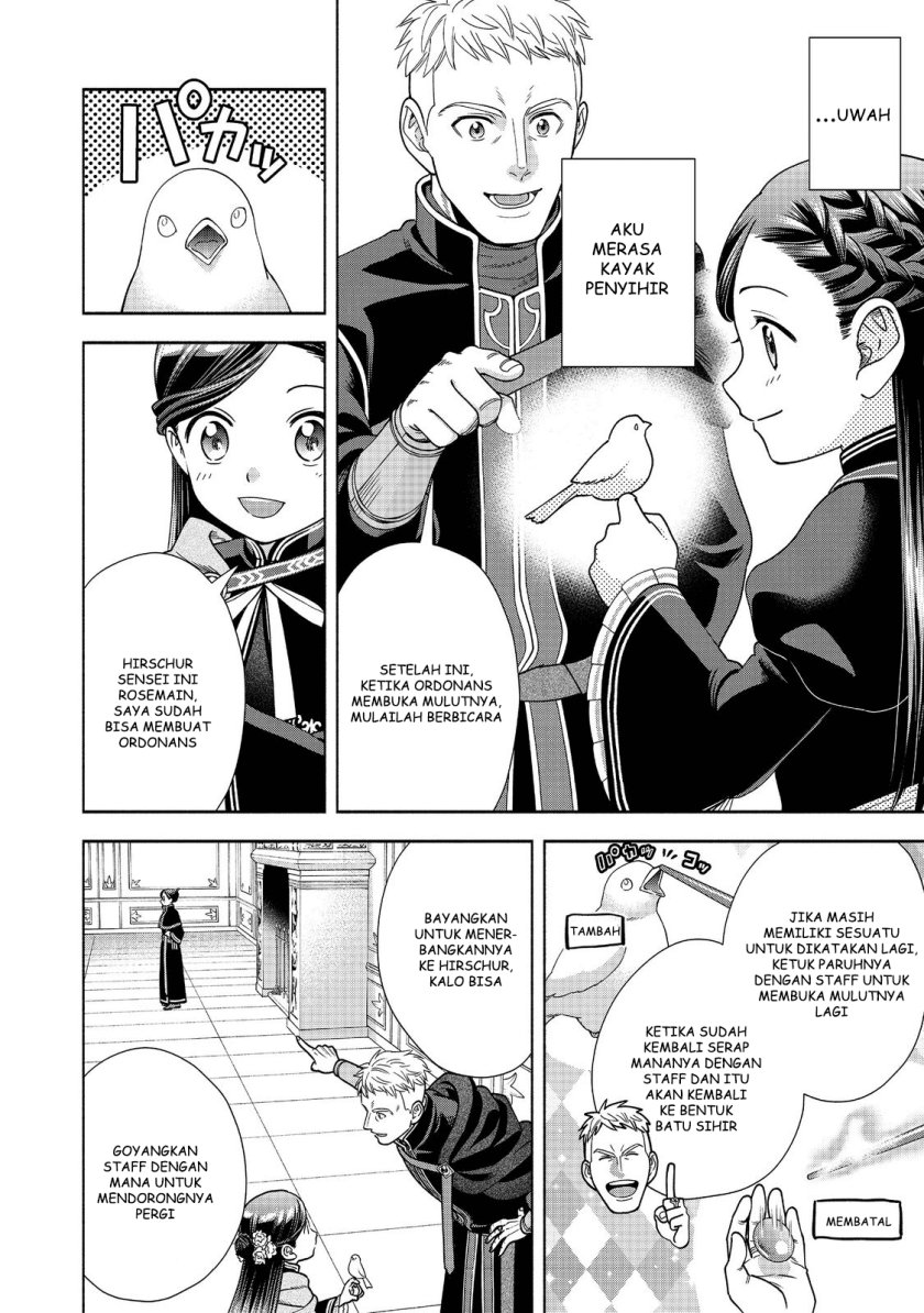 Honzuki no Gekokujou Part 4