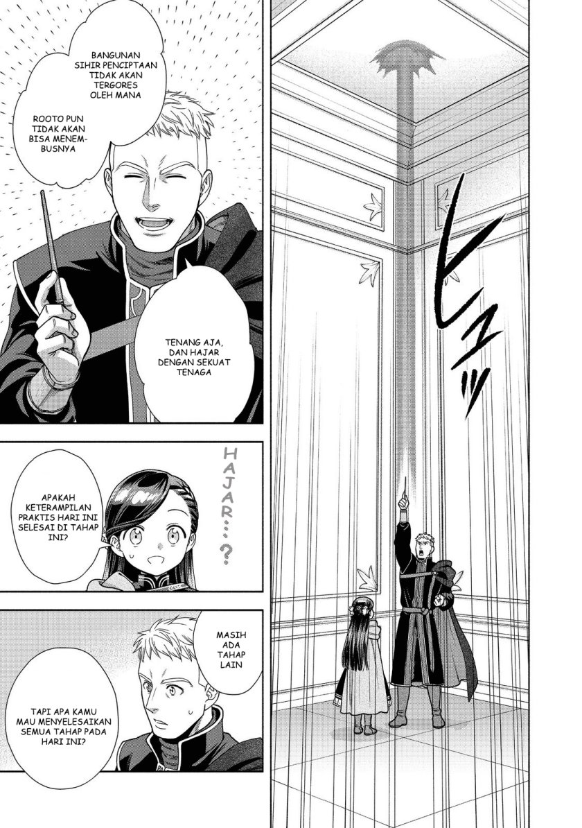 Honzuki no Gekokujou Part 4