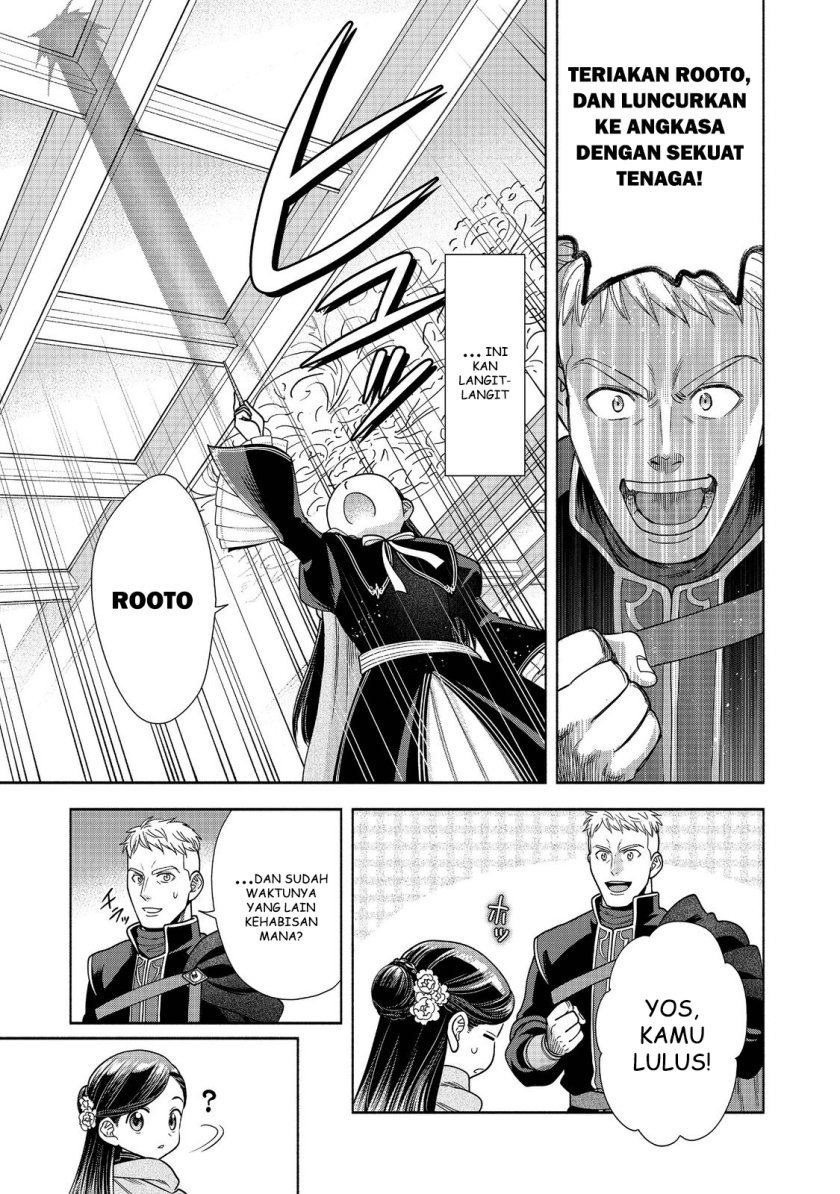 Honzuki no Gekokujou Part 4