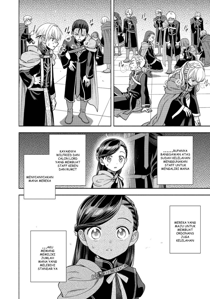 Honzuki no Gekokujou Part 4