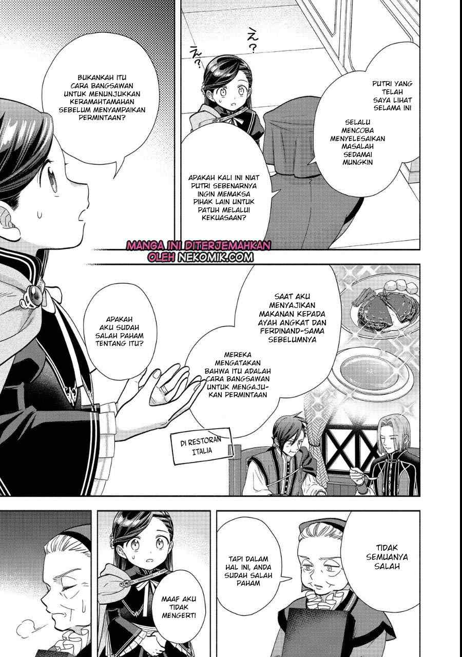 Honzuki no Gekokujou Part 4