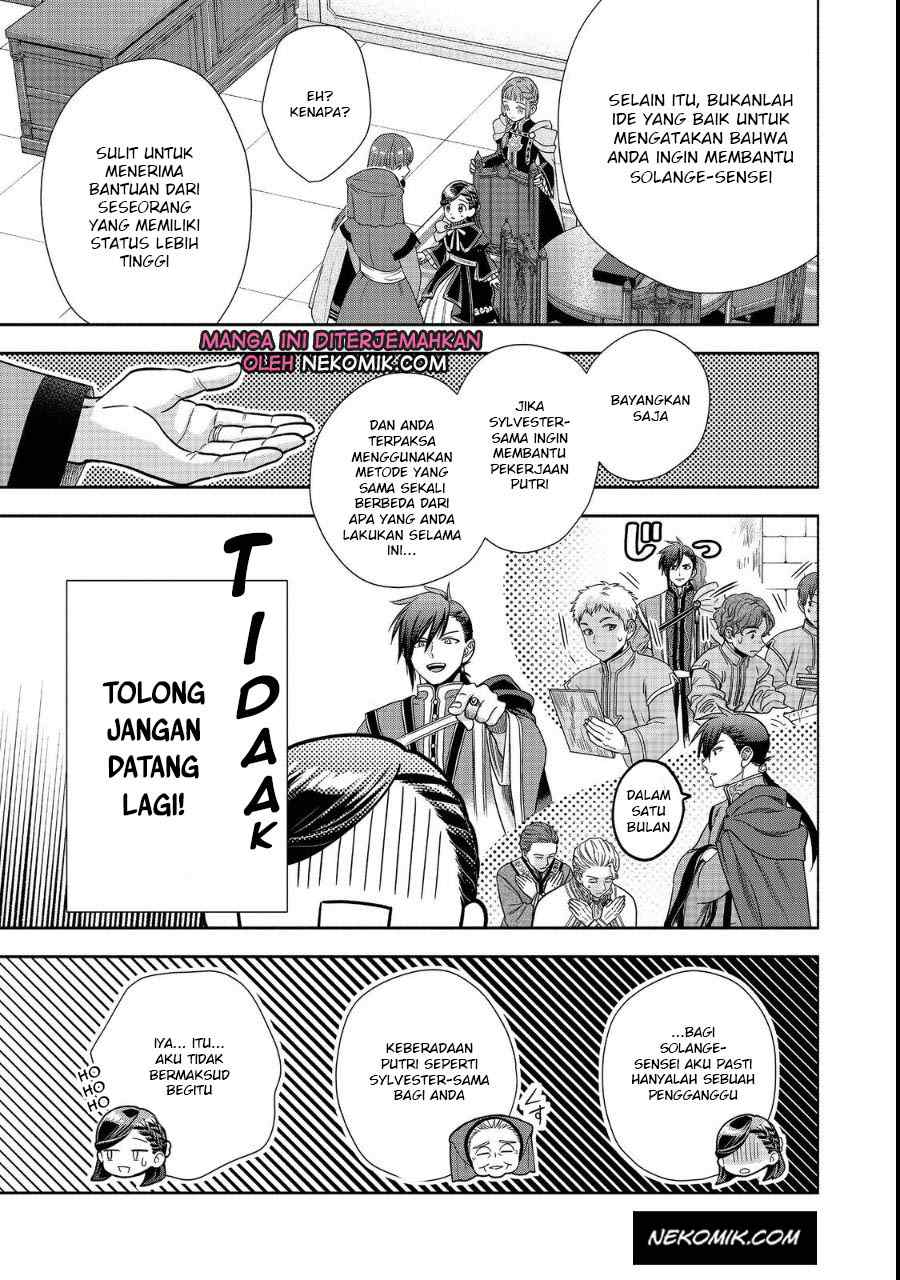 Honzuki no Gekokujou Part 4