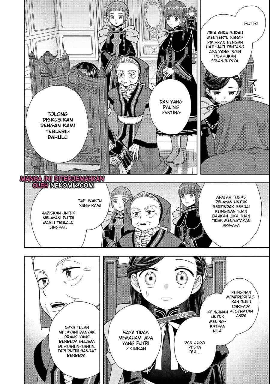 Honzuki no Gekokujou Part 4