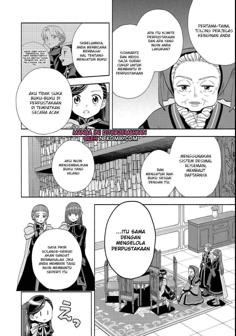 Honzuki no Gekokujou Part 4