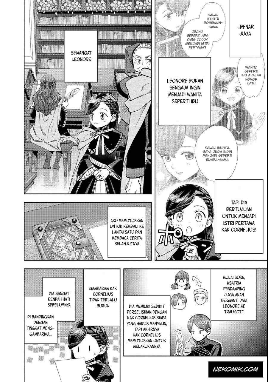 Honzuki no Gekokujou Part 4