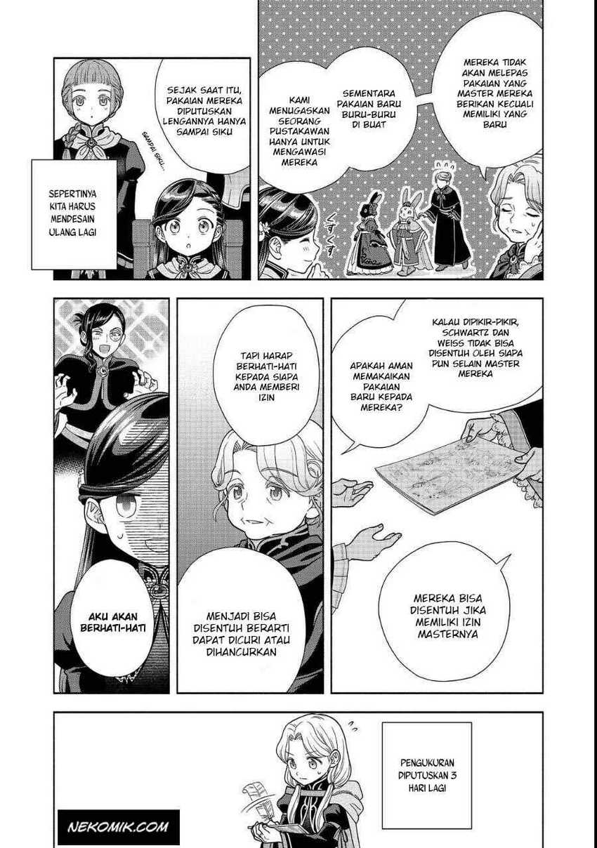 Honzuki no Gekokujou Part 4