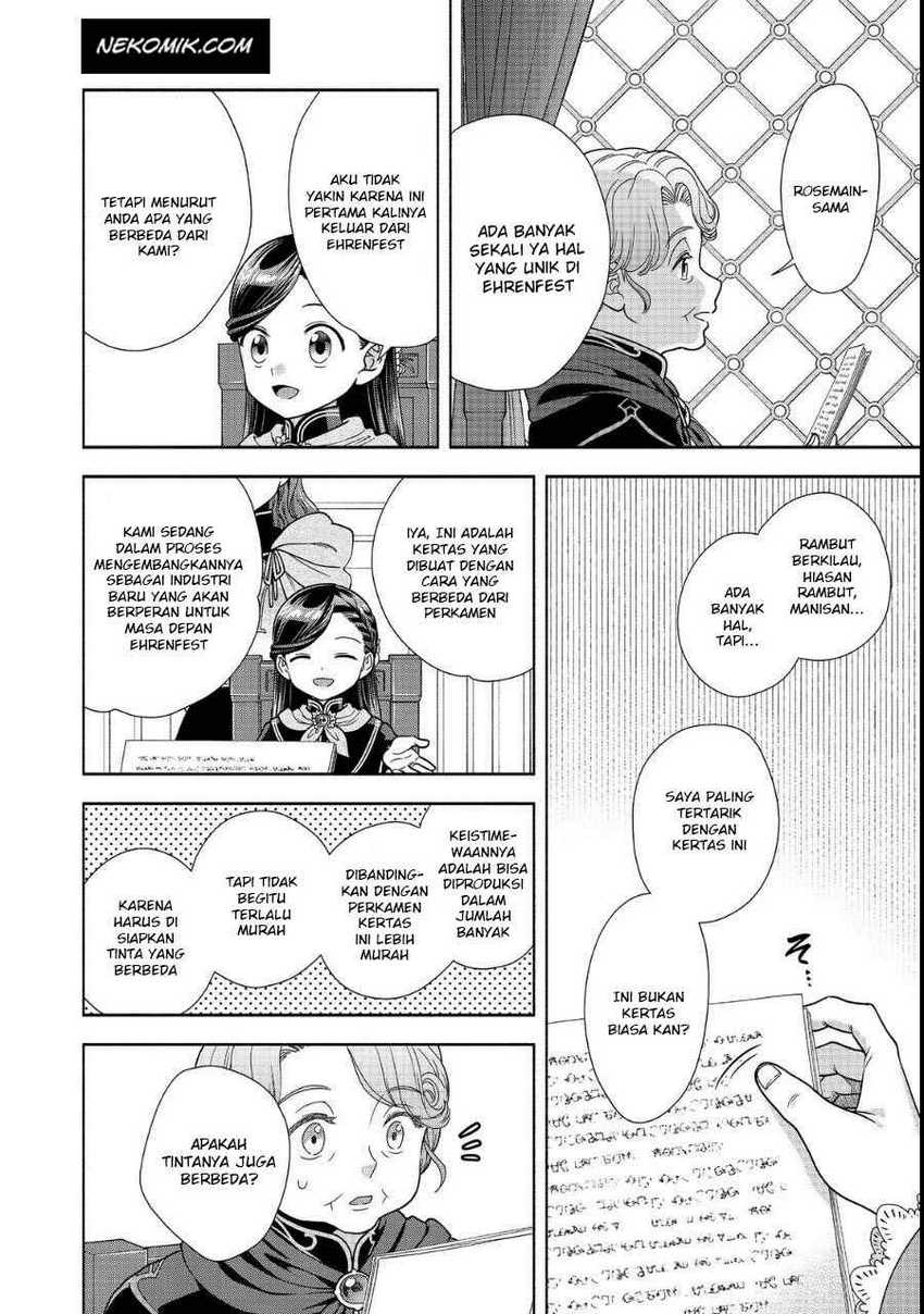 Honzuki no Gekokujou Part 4