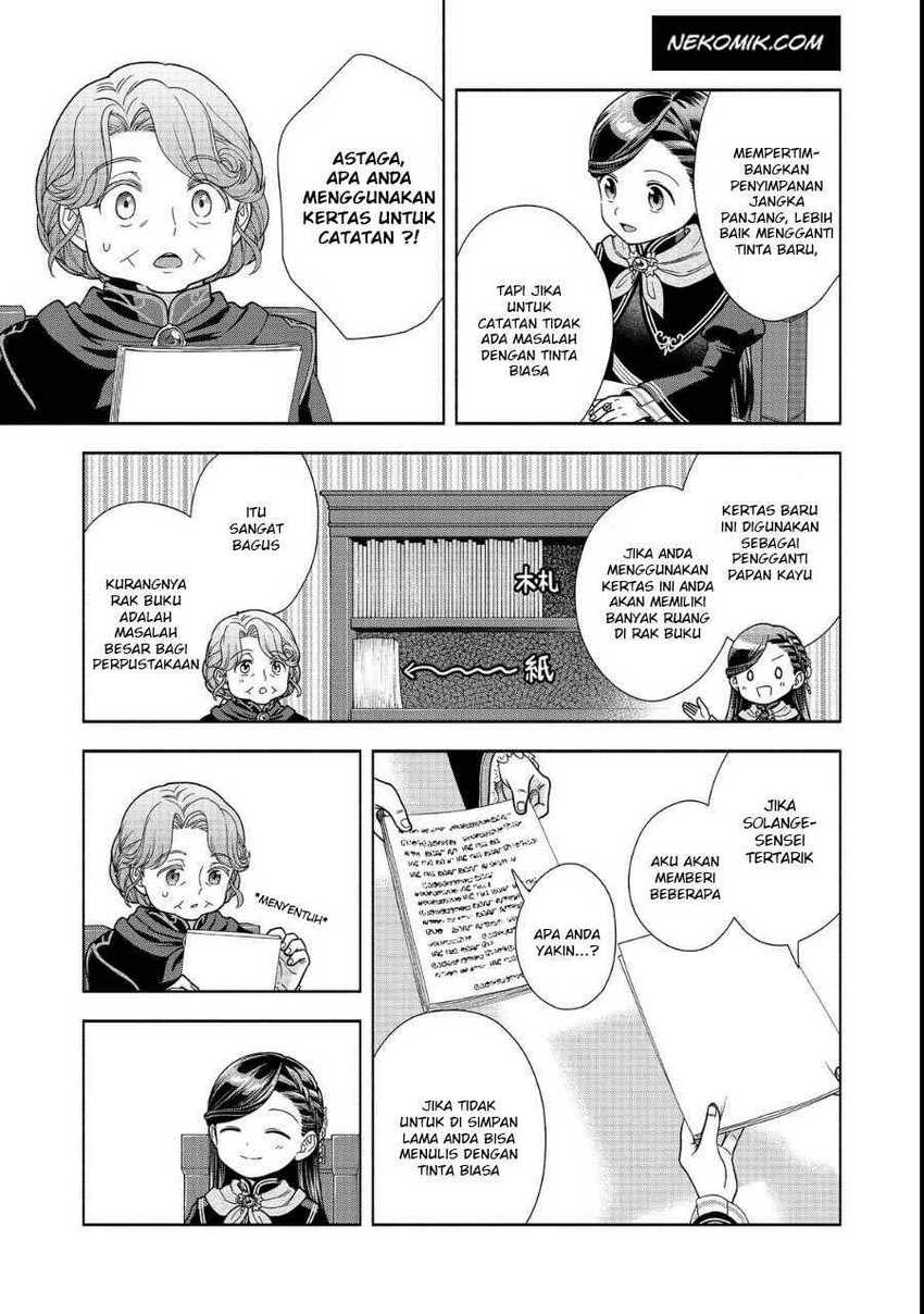 Honzuki no Gekokujou Part 4