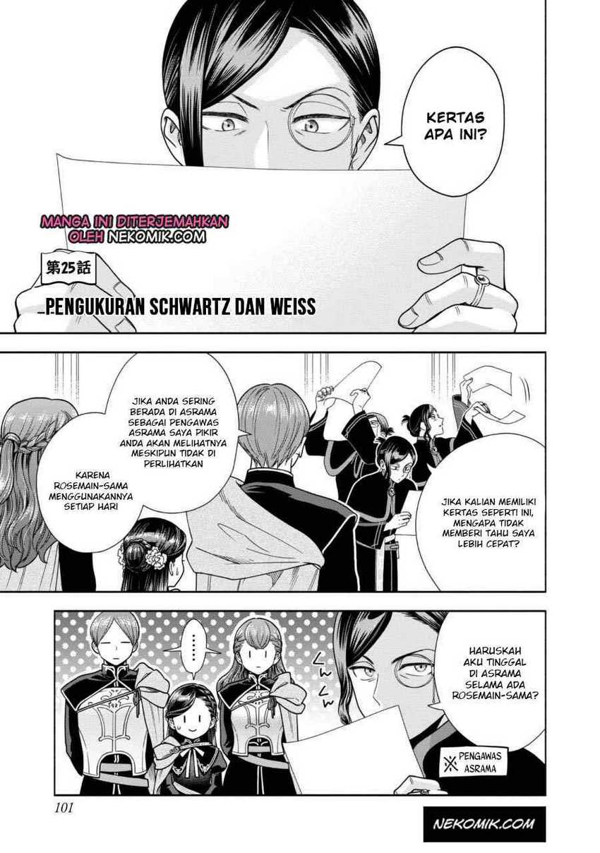 Honzuki no Gekokujou Part 4