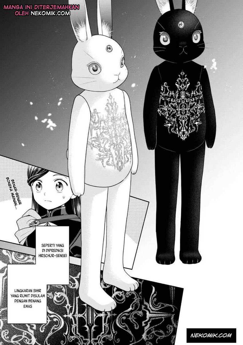 Honzuki no Gekokujou Part 4