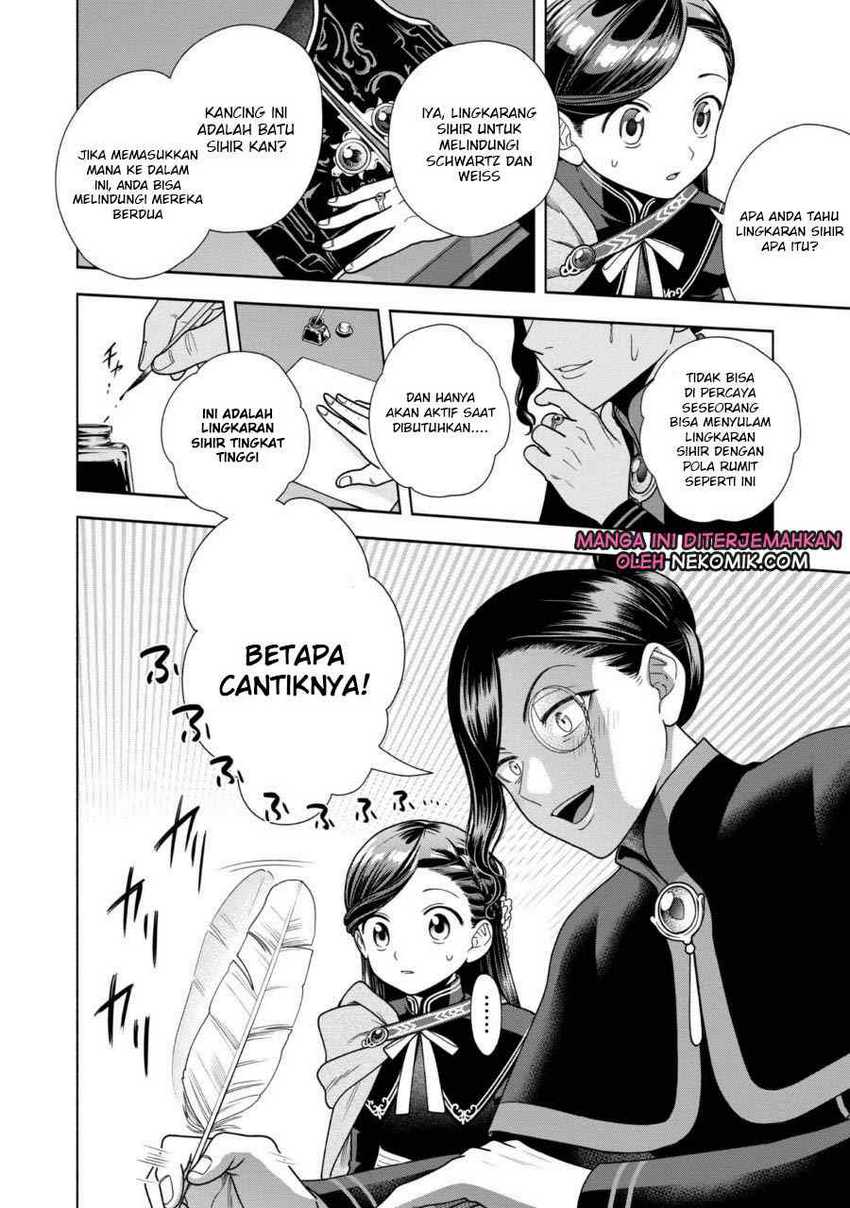 Honzuki no Gekokujou Part 4
