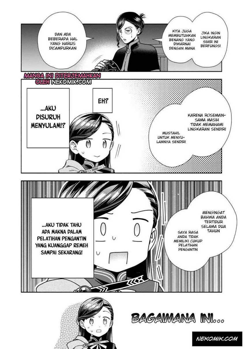 Honzuki no Gekokujou Part 4