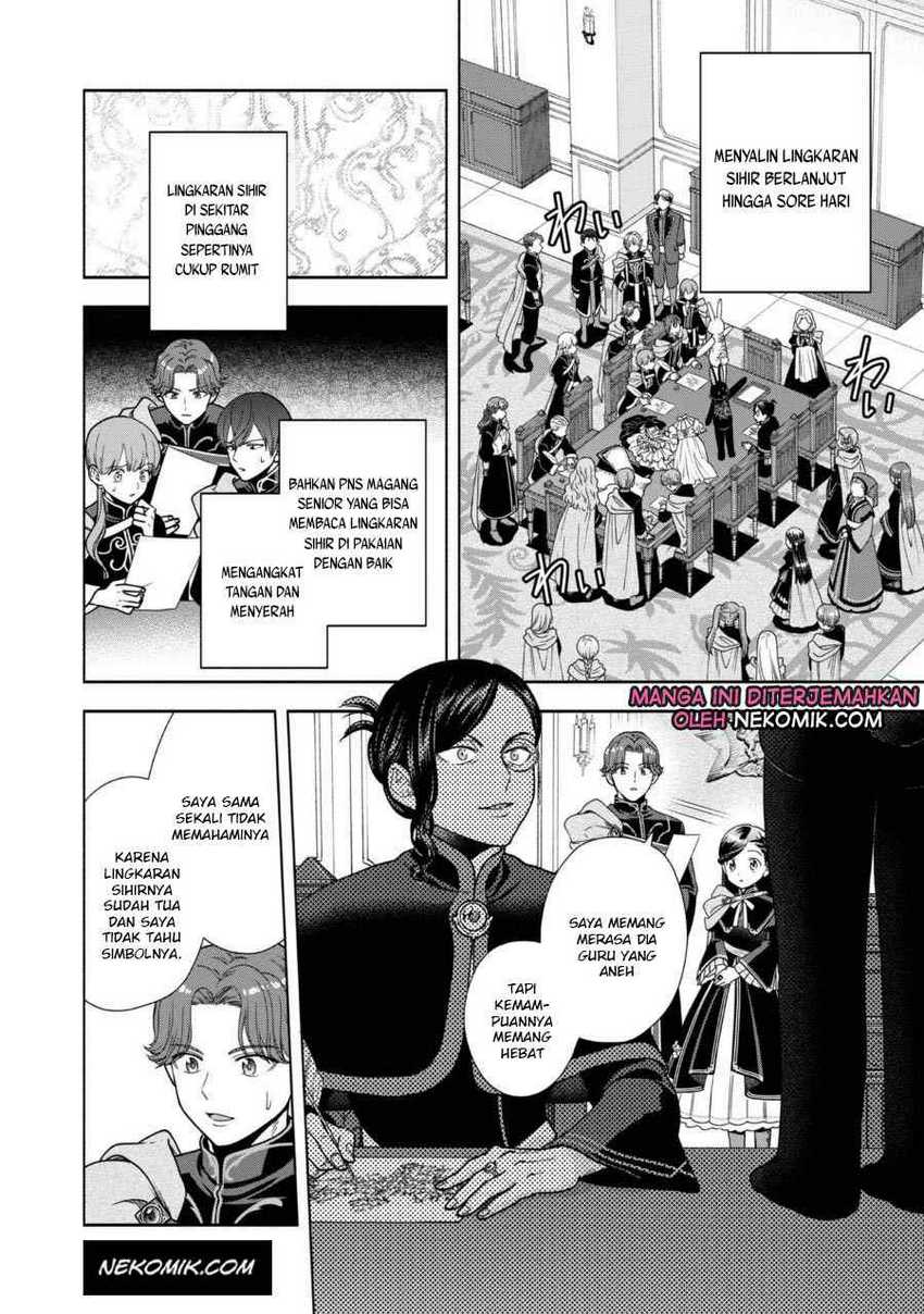Honzuki no Gekokujou Part 4