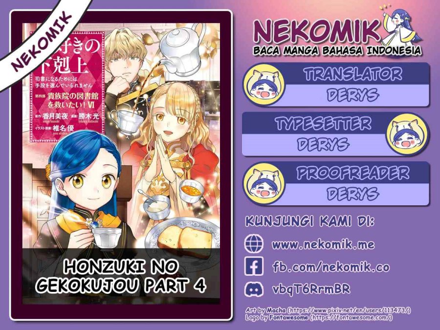 Honzuki no Gekokujou Part 4