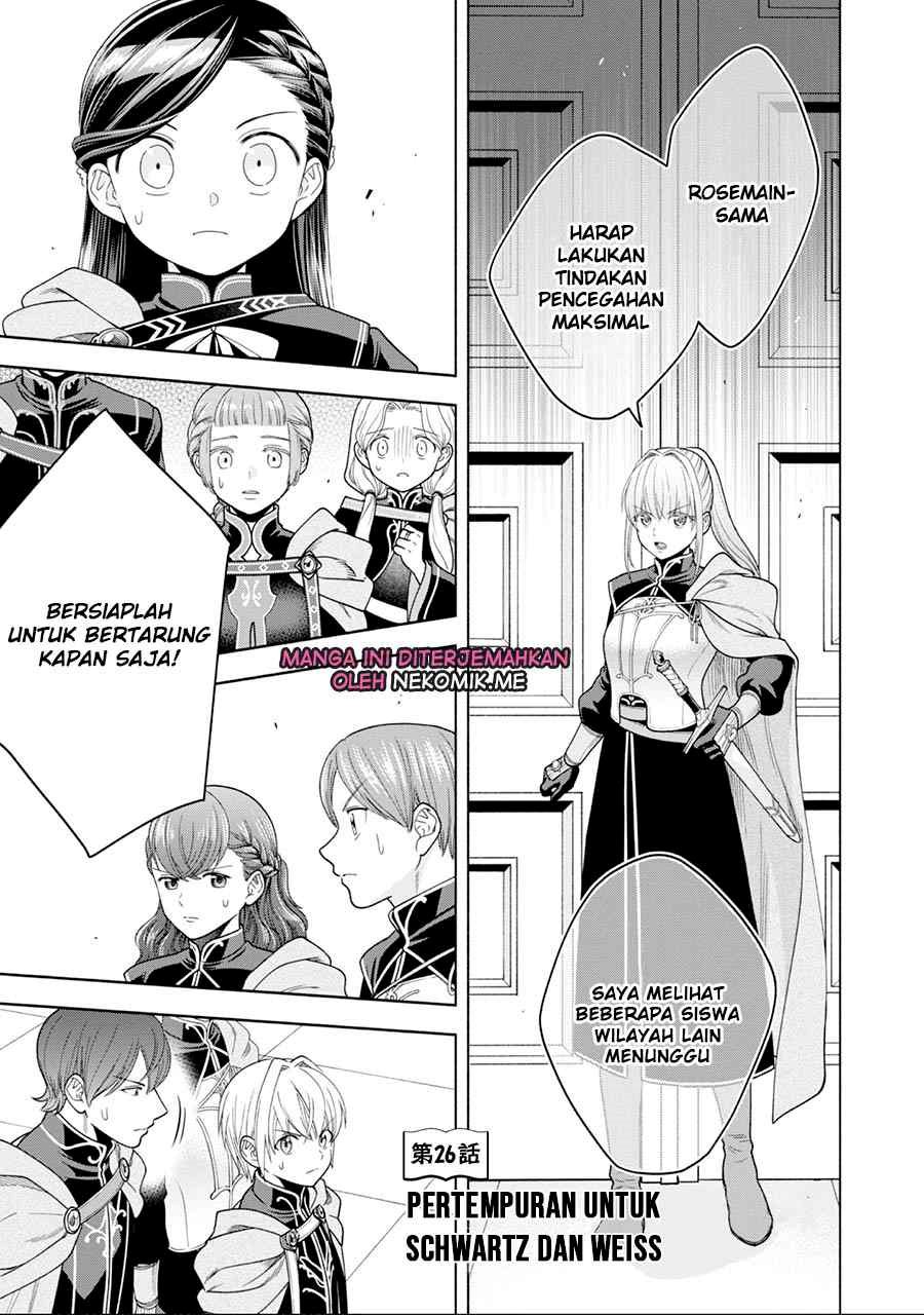 Honzuki no Gekokujou Part 4