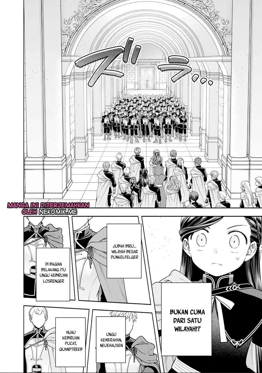 Honzuki no Gekokujou Part 4