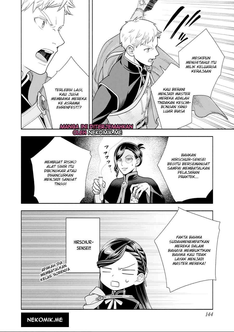 Honzuki no Gekokujou Part 4