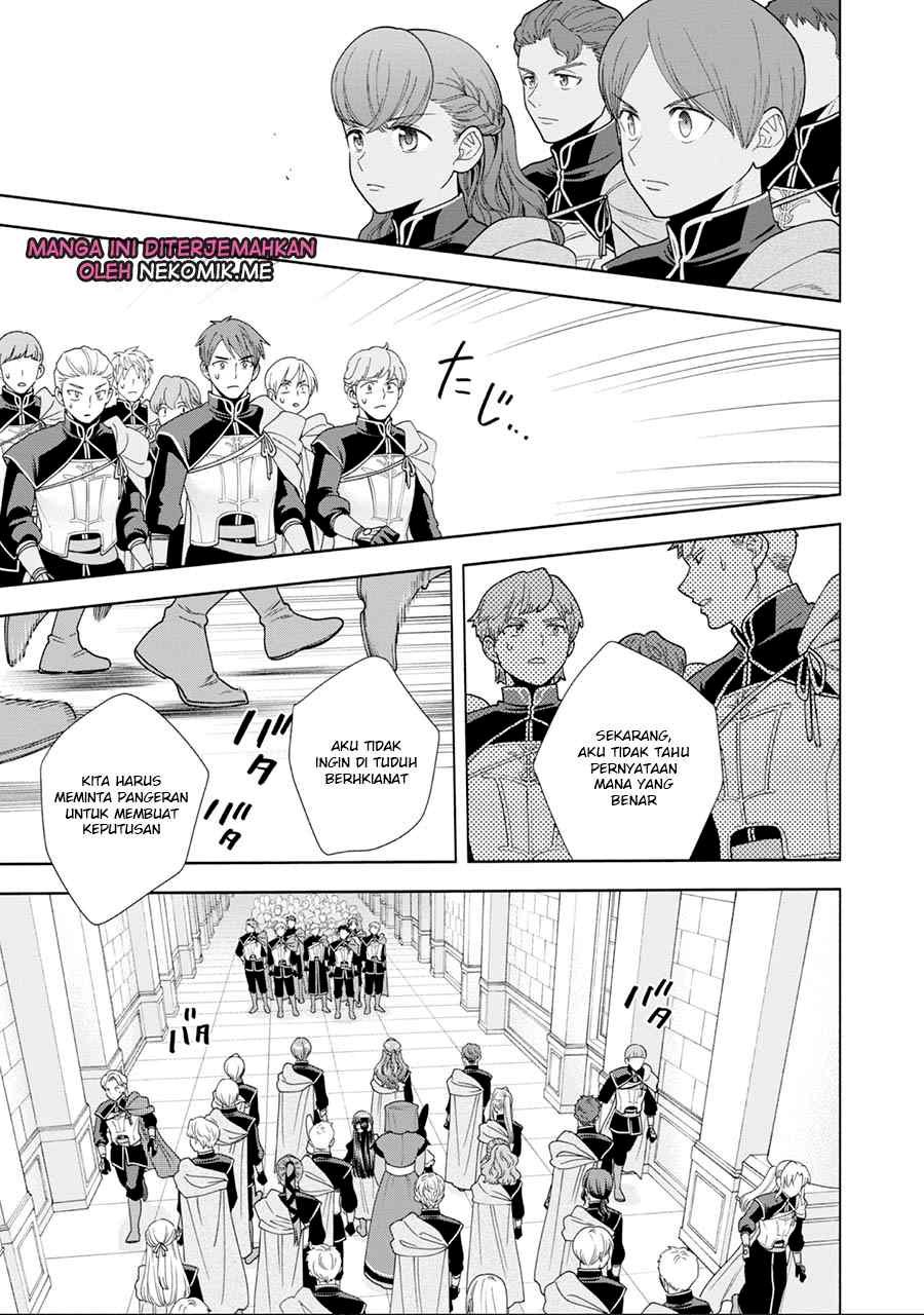 Honzuki no Gekokujou Part 4