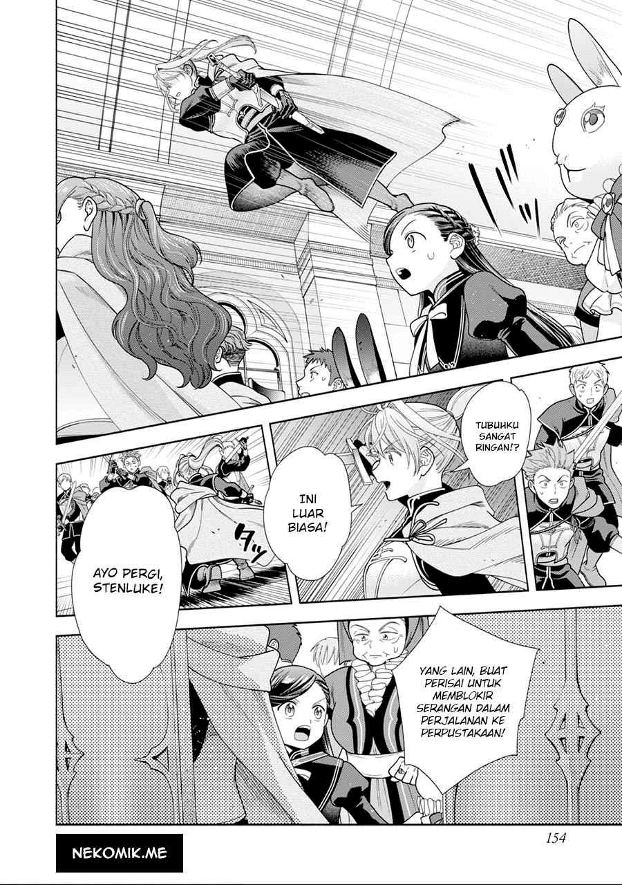 Honzuki no Gekokujou Part 4