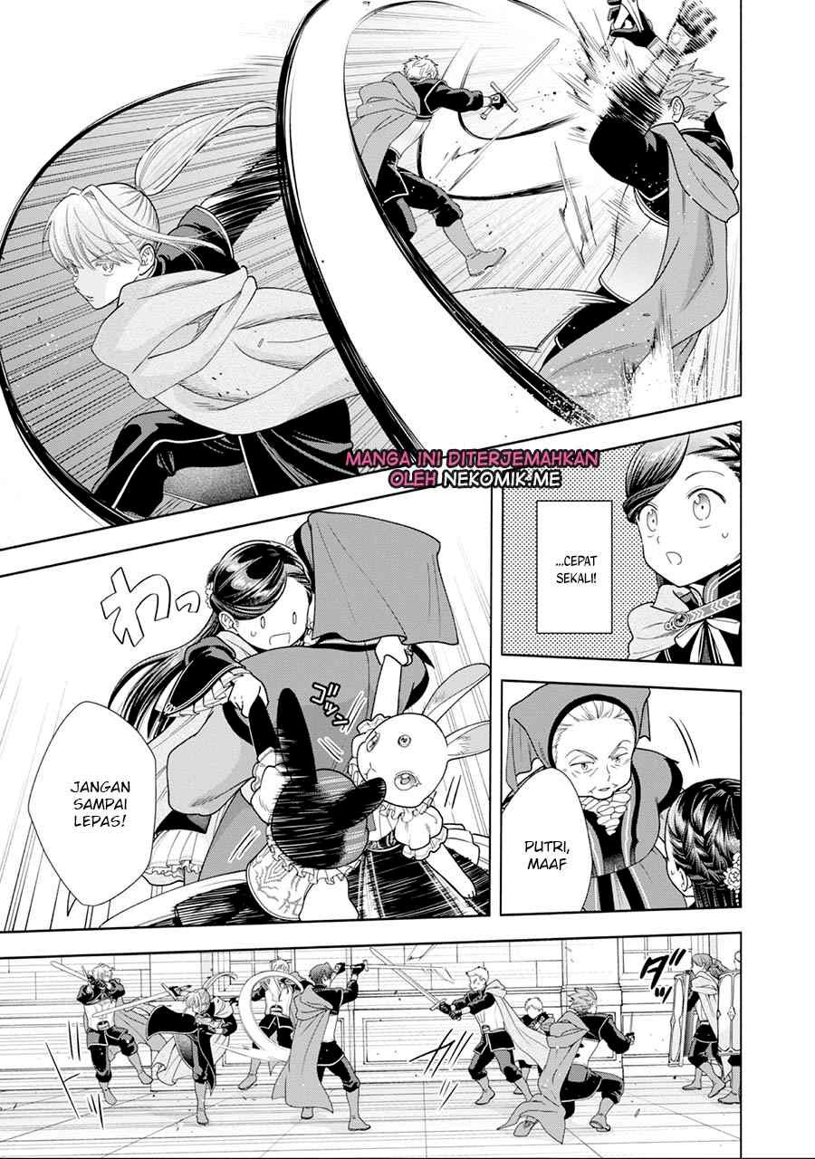 Honzuki no Gekokujou Part 4