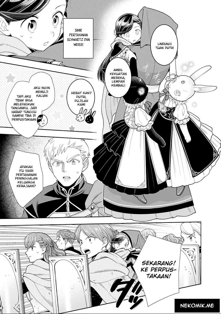 Honzuki no Gekokujou Part 4