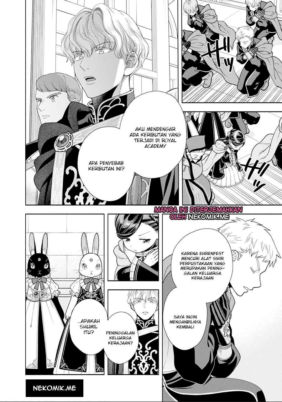 Honzuki no Gekokujou Part 4