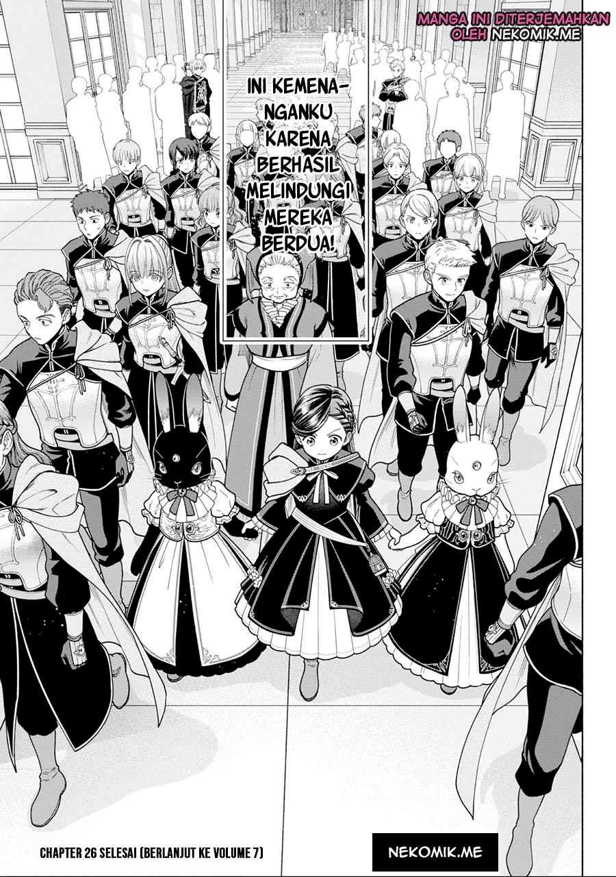 Honzuki no Gekokujou Part 4