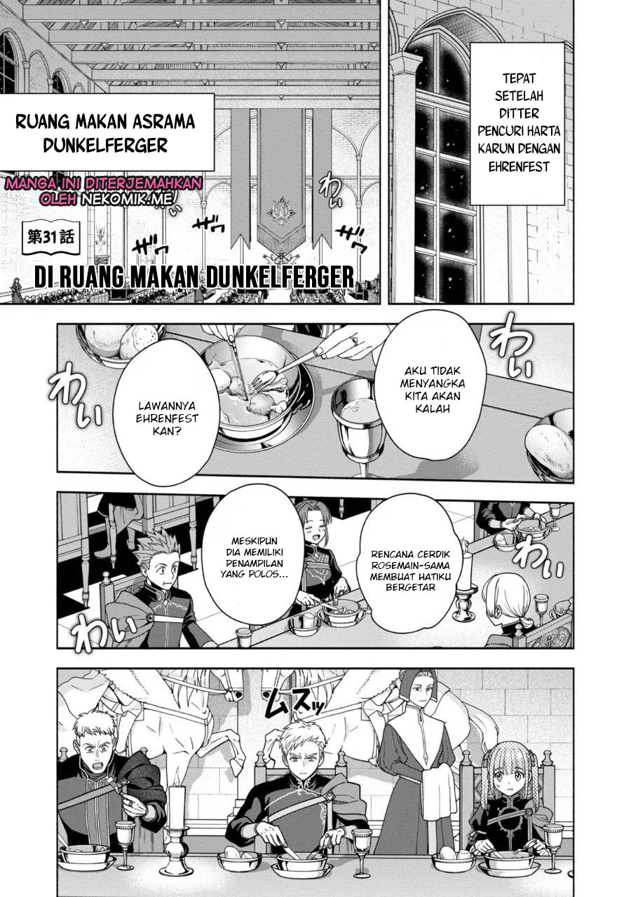 Honzuki no Gekokujou Part 4