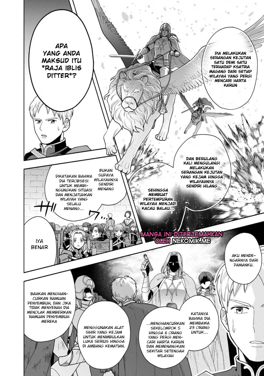 Honzuki no Gekokujou Part 4