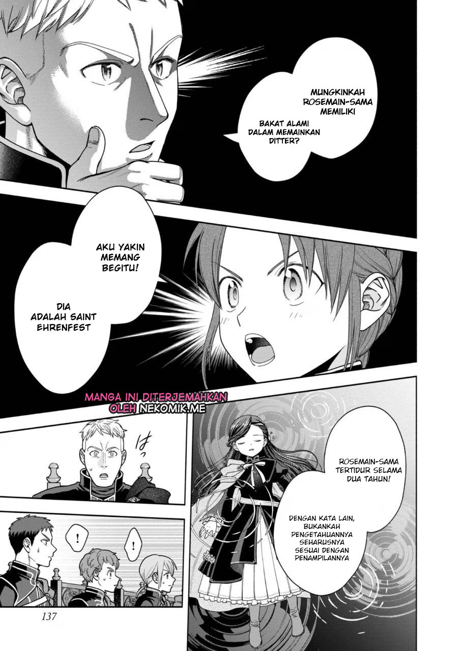 Honzuki no Gekokujou Part 4