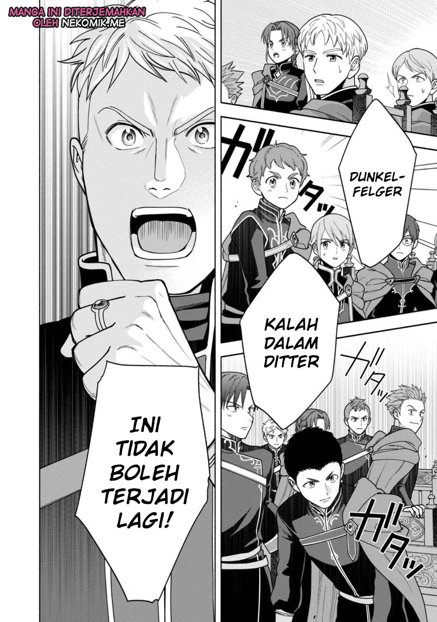 Honzuki no Gekokujou Part 4